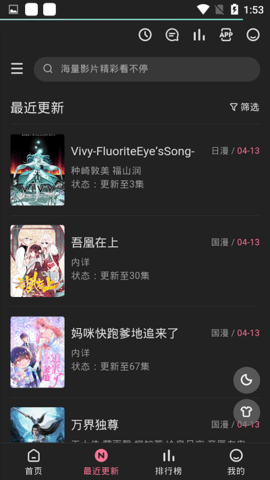 鸿梦漫社在线版