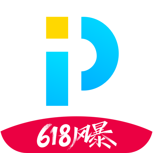 PP视频永久免费版