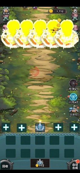 这塔防太牛无限金币版截图2