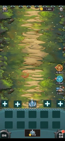 这塔防太牛无限金币版截图3