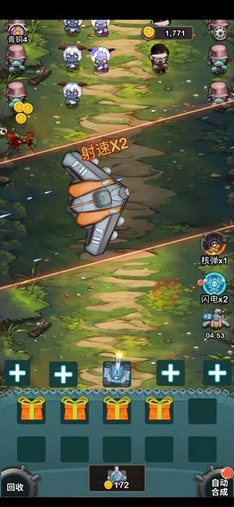 这塔防太牛无限金币版截图4