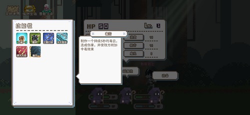 秘境森林冒险队官服版截图2