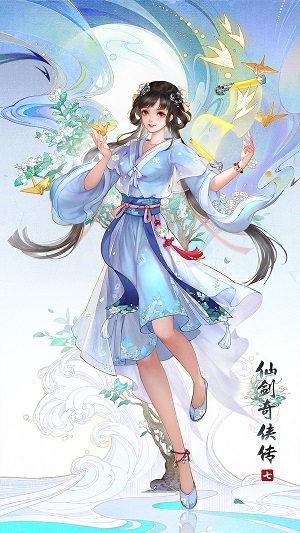 仙剑奇侠传七云版截图2