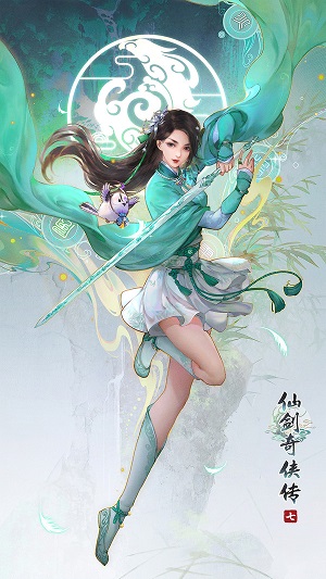 仙剑奇侠传七云版截图4