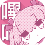 picacg漫画官网哔咔破解版