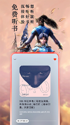 笔趣阁在线看版截图3