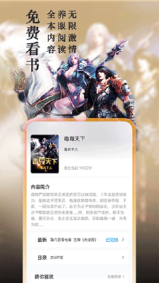 笔趣阁在线看版