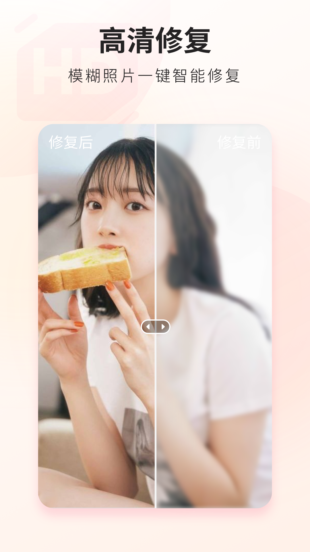 荔萌相机免费版截图2