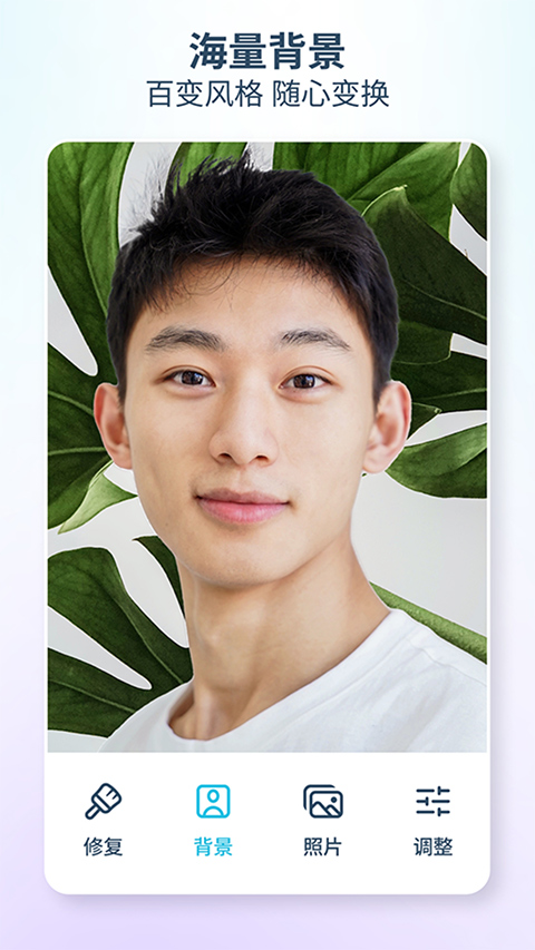 facetune破解版截图3