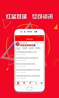 港澳台49图库资料c5com极速版