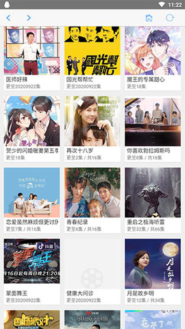 钉子电影院免费播放版截图3