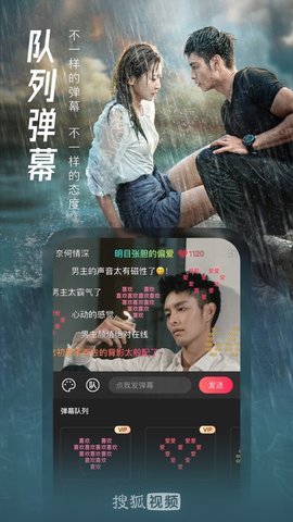 搜狐视频网免费播放版