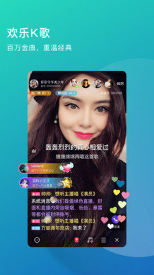 老柚短视频永久免费版截图3