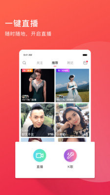 老柚短视频永久免费版