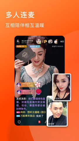 老柚直播免费看版截图3
