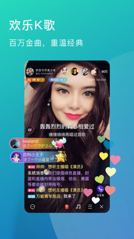 老柚直播免费看版截图2