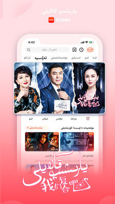 KIXMIX看电影在线版截图3