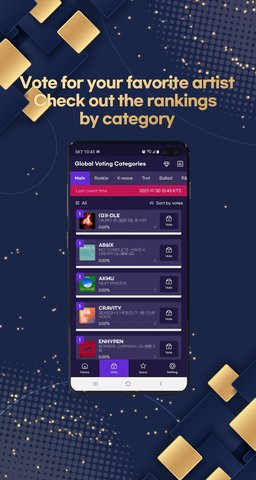 31st SMA Global Vote免费观看版截图3