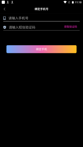 内涵AV高清版截图2