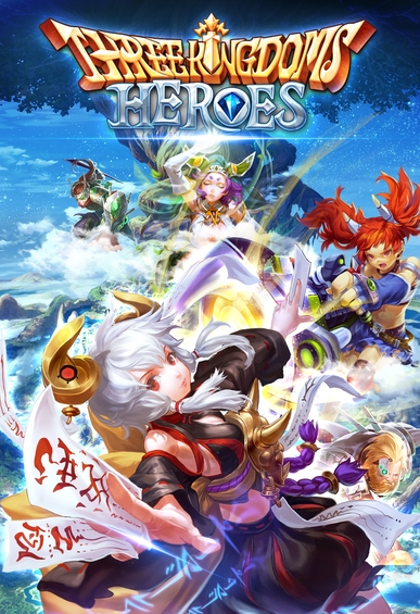 三国英雄传奇无限金币版