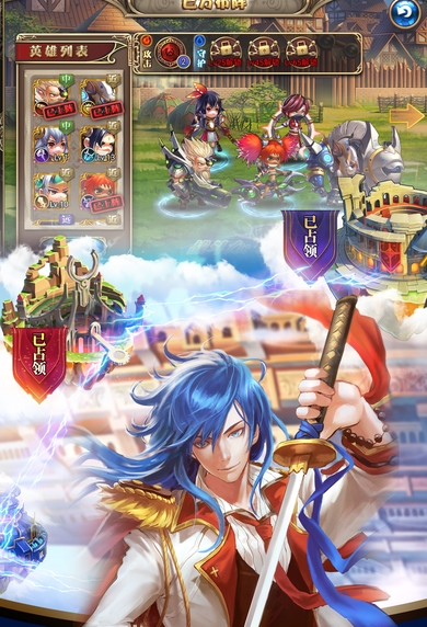 三国英雄传奇无限金币版截图2