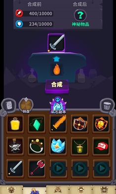 元素合成测试服版截图3