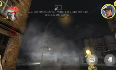 特务型战任务柏林无限金币版截图3