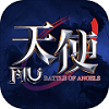 天使之战官方正版