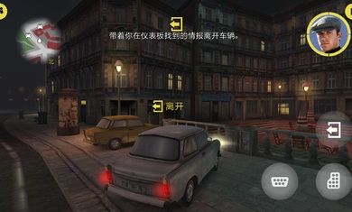 特务型战任务柏林无限金币版截图4