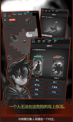 黑暗之龙AD官服版截图2