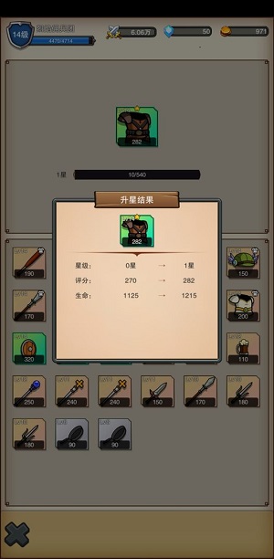 佣兵之旅测试服版
