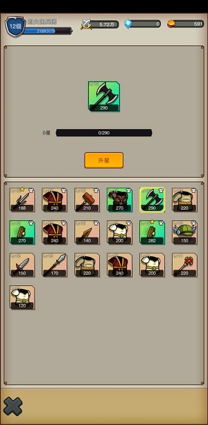 佣兵之旅测试服版截图3