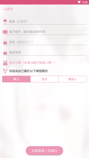 picacg漫画包无限观看版截图2
