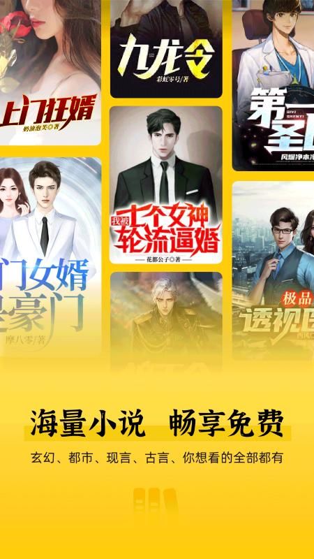 追书匣子手机永久免费版截图4