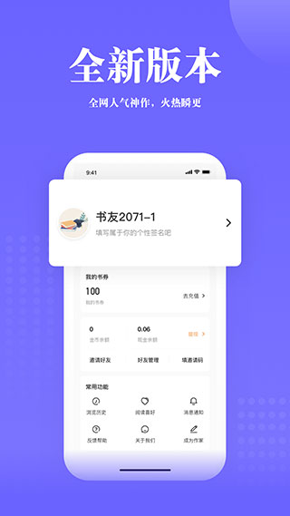 书路阅读免费阅读版截图2