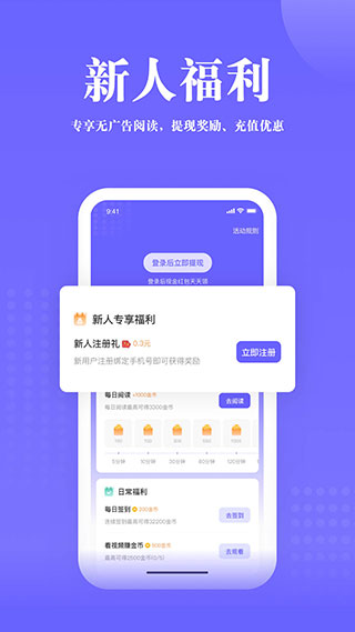 书路阅读免费阅读版