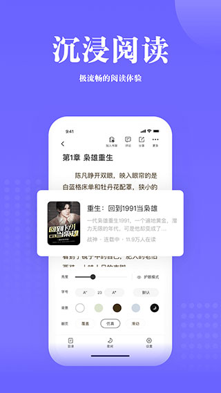 书路阅读免费阅读版截图4