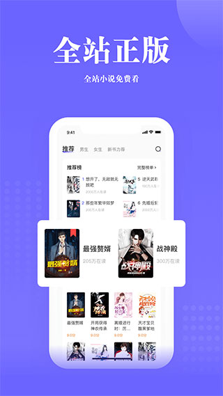 书路阅读免费阅读版截图5