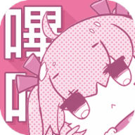 picacg漫画官网哔咔免费版
