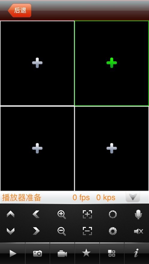 3G神眼经典版截图2