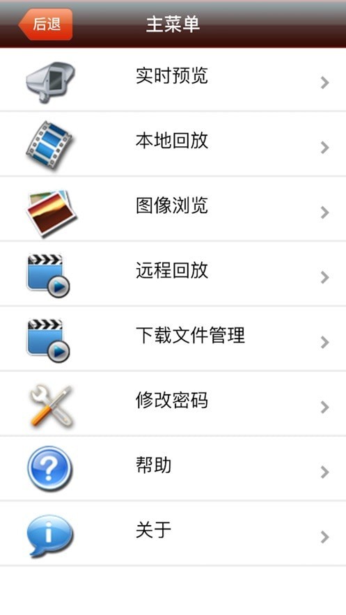 3G神眼经典版截图4