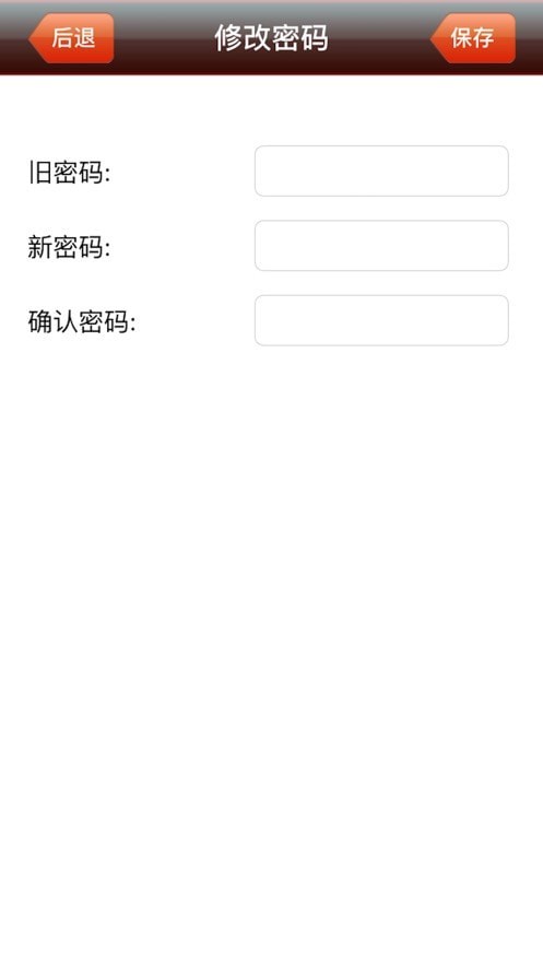 3G神眼经典版截图3