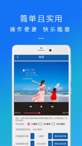 俏影安卓版截图3