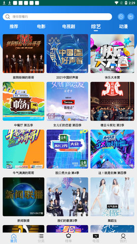 战狼影视2022破解版截图2