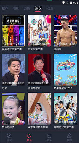 影视免软件在线播放版截图4