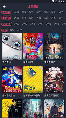 影视免软件在线播放版截图3