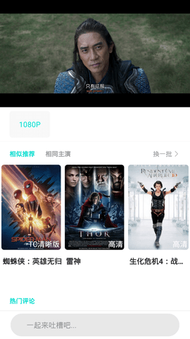 零度影视永久免费版截图2