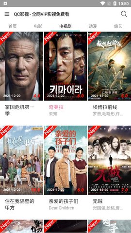 QC影视快捷指令在线播放版截图2