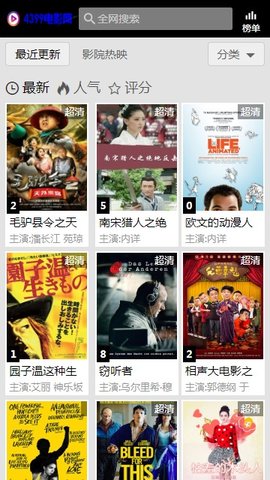 4399韩国电影高清版截图2