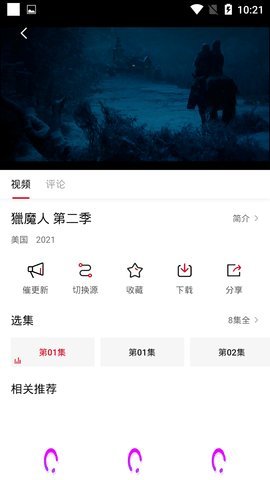映迷免费观看版